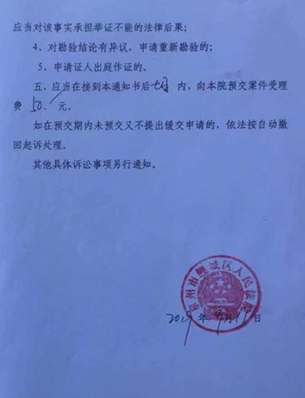 票据支付是什么意思_票据支付怎么做账_票据支付