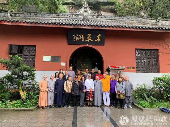 印度尼西亚巴厘省宗教人士参访重庆华岩寺