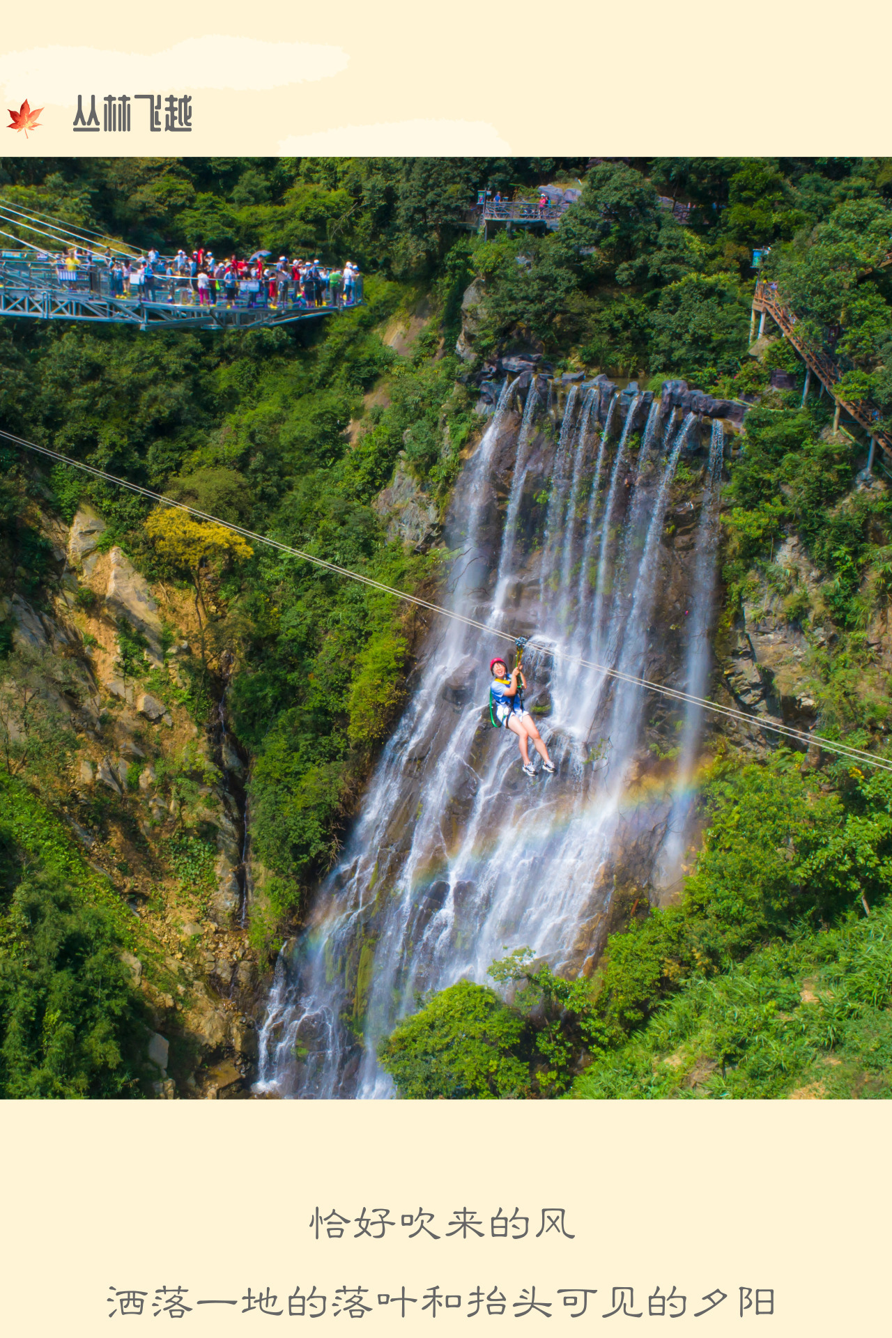 为何游客频频二刷清远古龙峡?