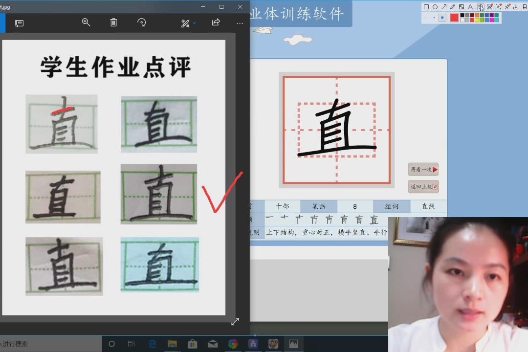 作业体——小学生怎样写好字?一份作业点评告诉你差距在哪里!_凤凰网视频_凤凰网