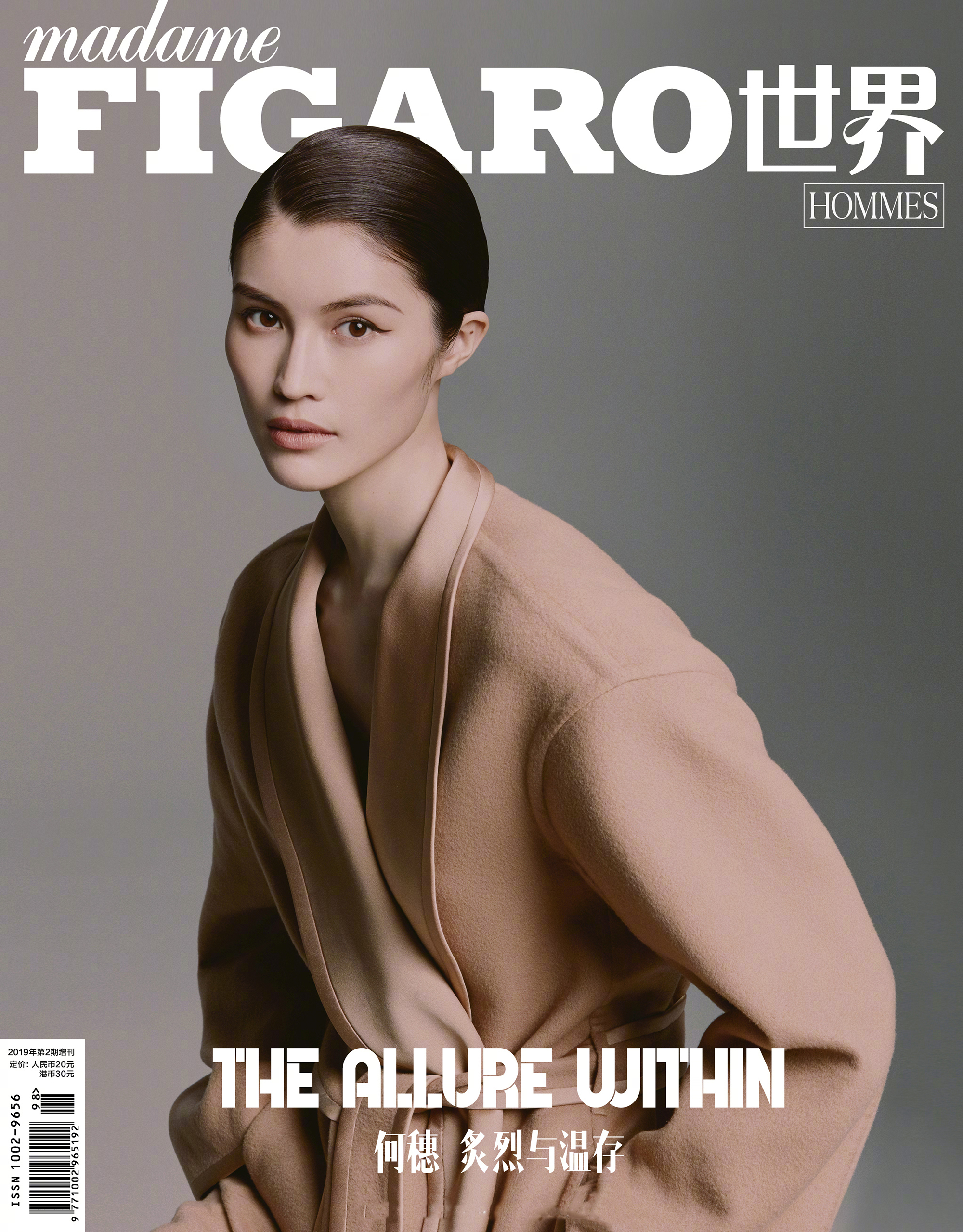 超模何穗登上madamefigarohommes秋冬刊封面