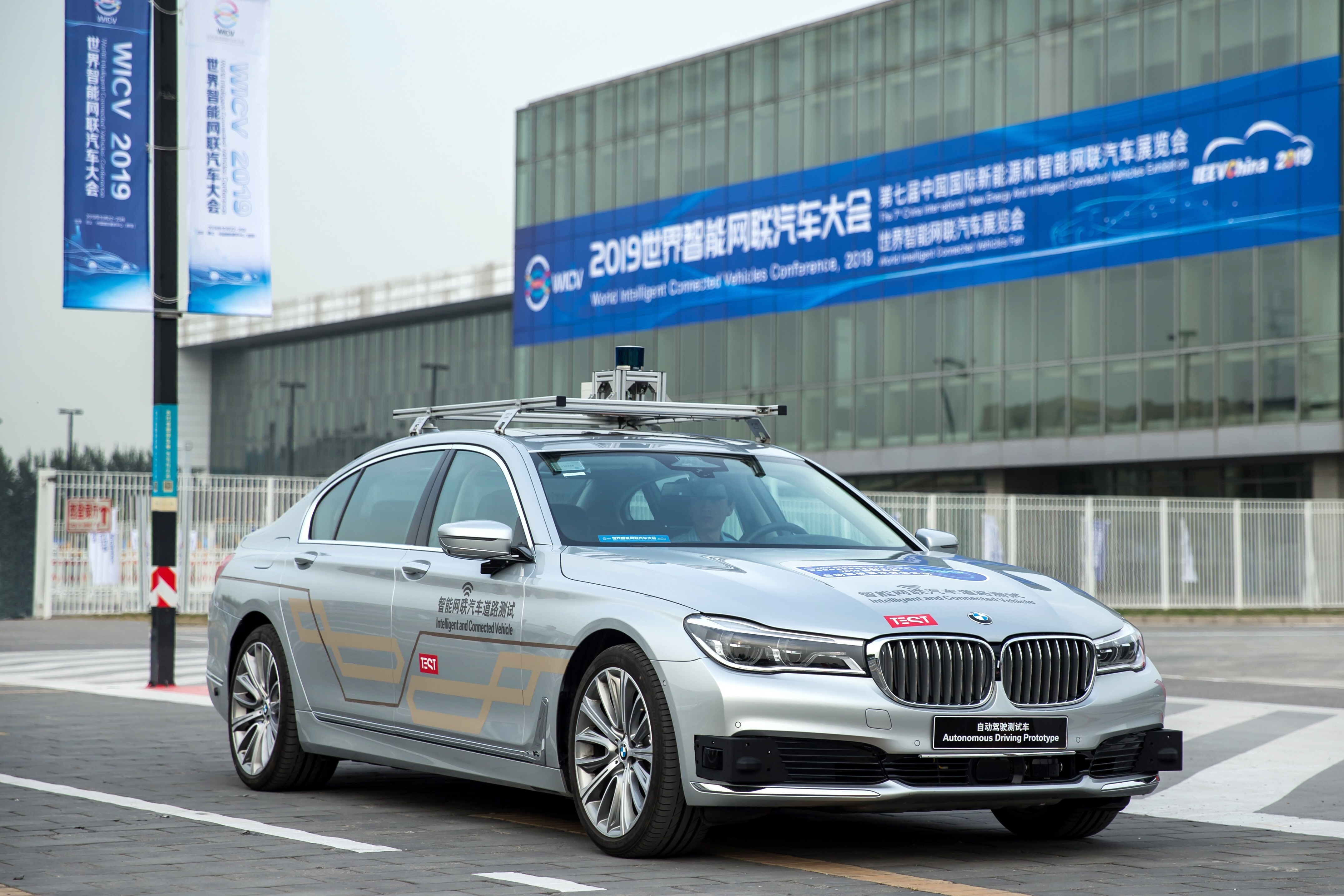 宝马l4级自动驾驶演示