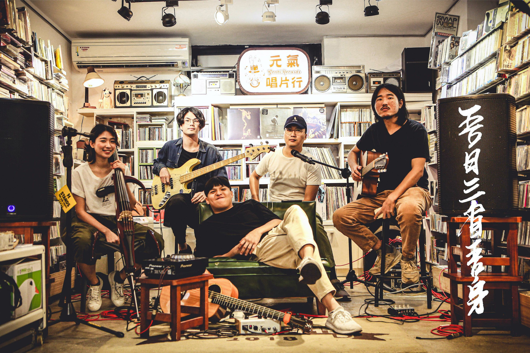 老王乐队首专吾日三省吾身1018全网发行大陆巡演即将开跑