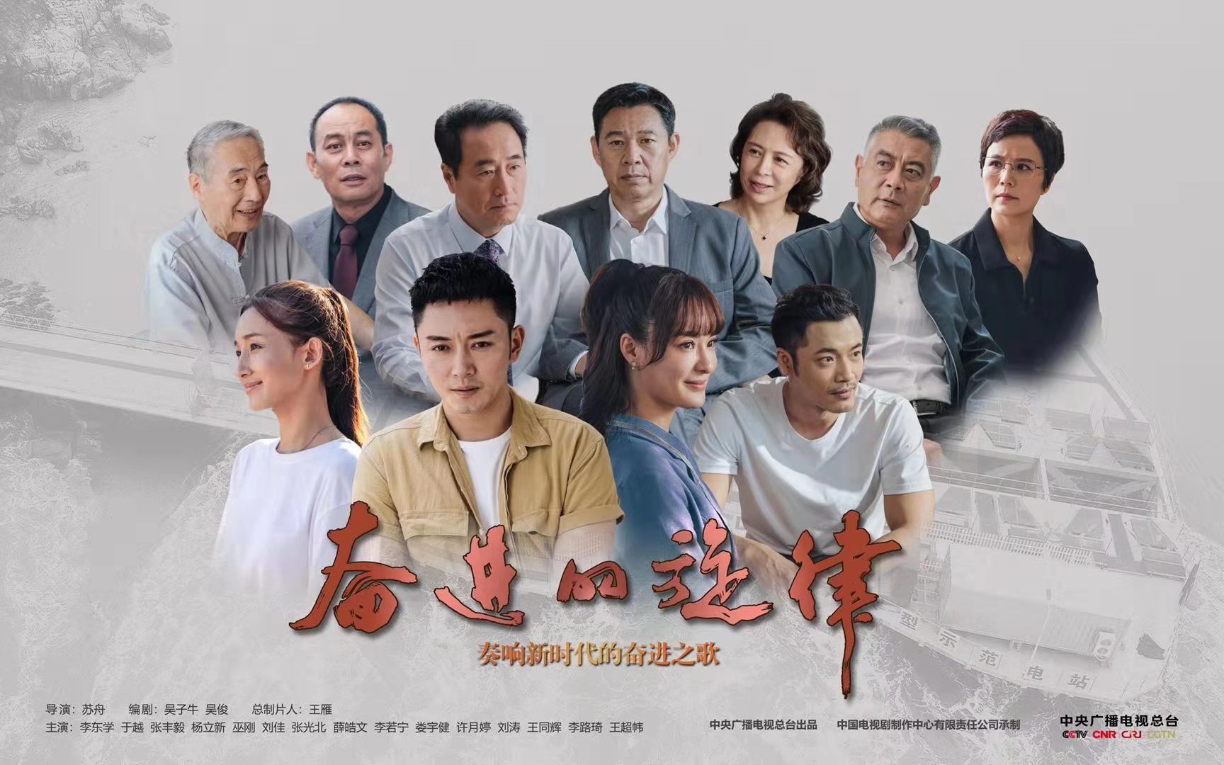 新时代新表达新姿态 央视电视剧频道全新改版__凤凰网