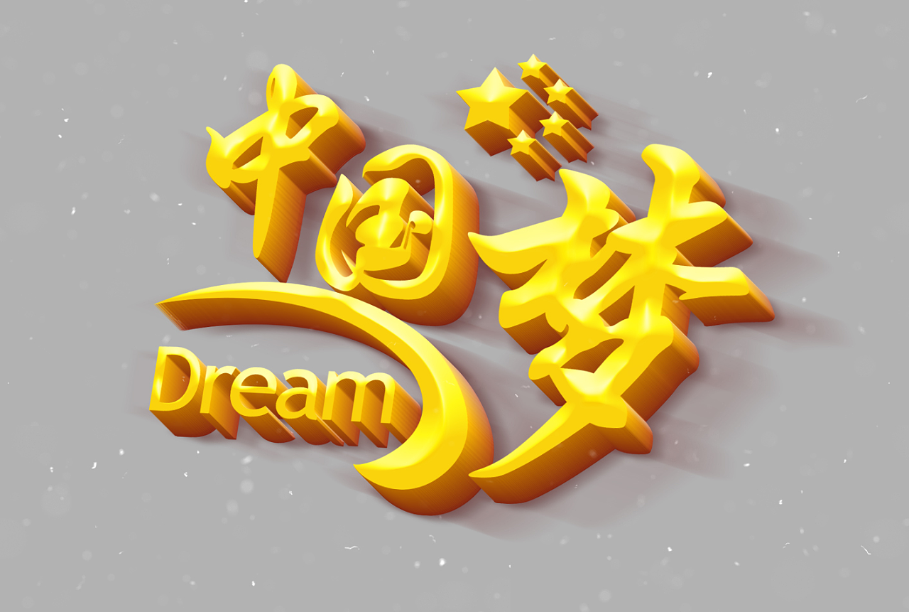 浙江绍兴市新昌梁氏宗派歌