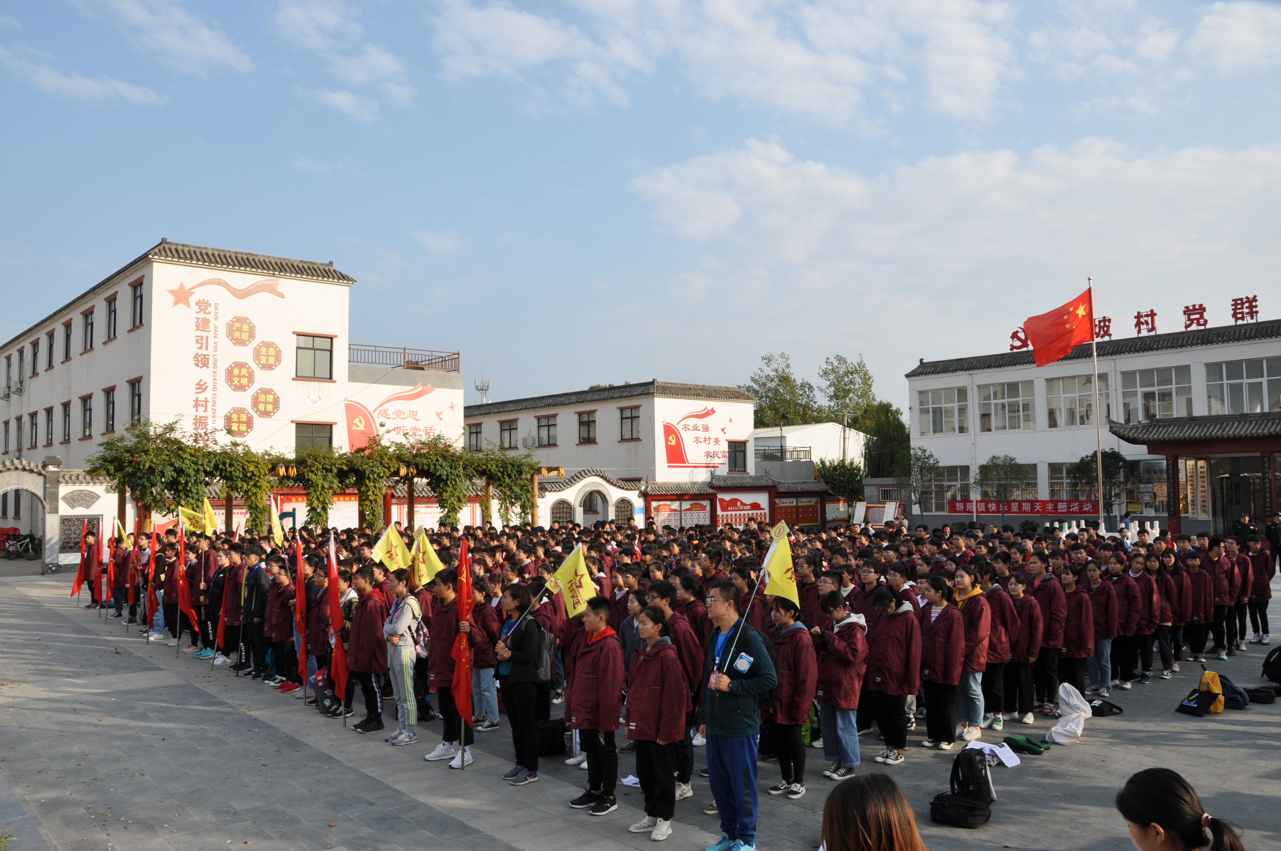 宜阳县红旗实验学校图片