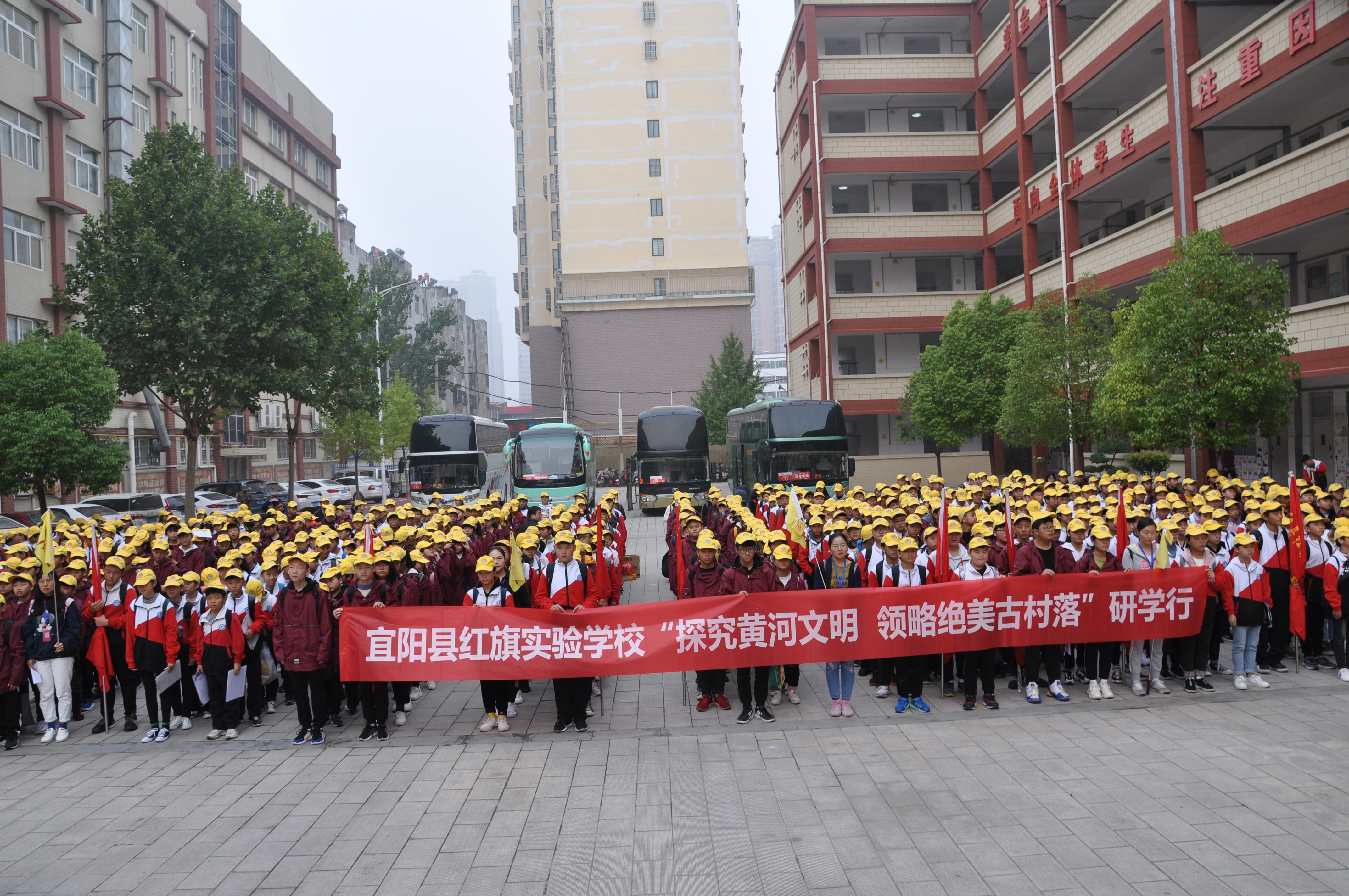 宜阳县红旗实验学校图片