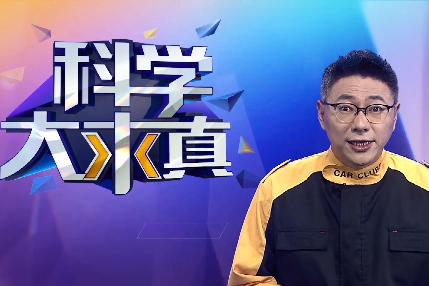 爆镜科普:唇干,舌燥,喉咙嘶哑,皮肤痒,都是秋燥惹的祸!