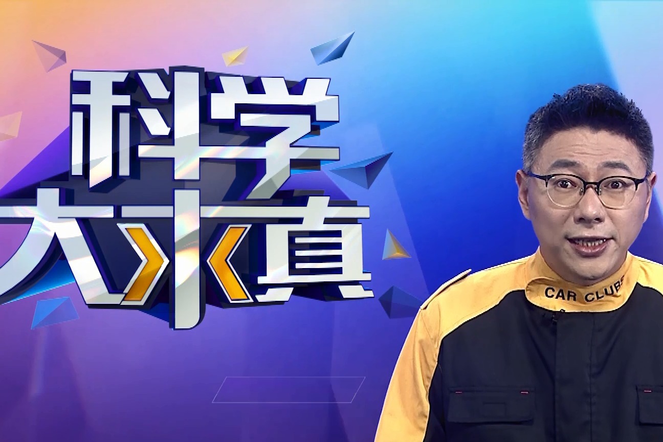 爆镜:智能机器人,趣味编程,vr,同声翻译器,玩转科普嘉年华!