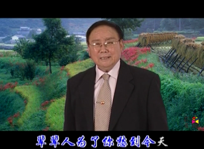 【戏缘名家系列——豫剧王善朴】《冬去春来》咱冬去春来要看明年