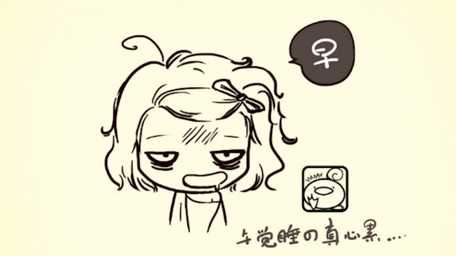 睡不着就敲后脑,睡前100下,帮你快速入睡,比数羊好使