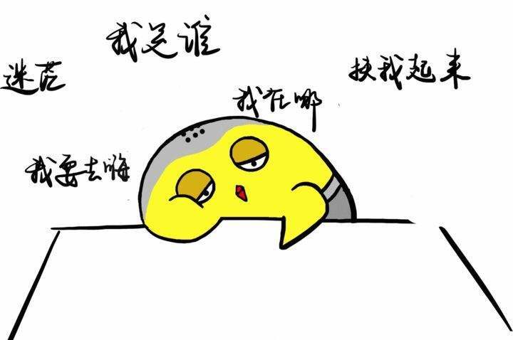 警惕丨头晕、反应迟钝,竟然是甲减在作怪!该如何是好?__凤凰网