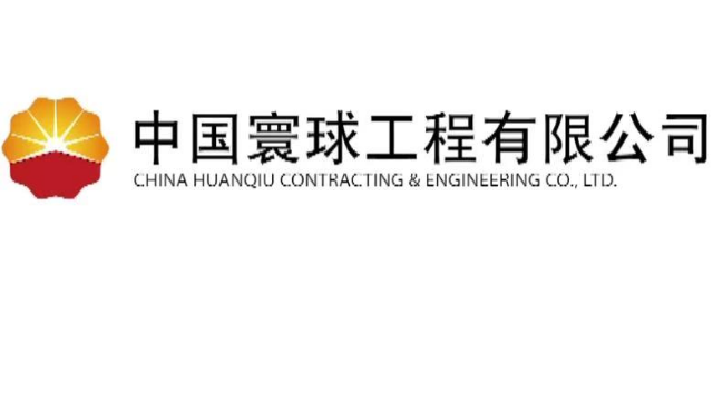 寰球工程交流视频