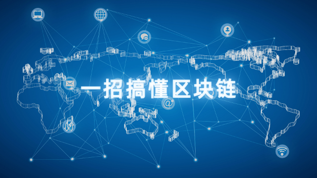 区块链炒作视频教程(区块链炒作视频教程全集) 区块链炒作视频教程(区块链炒作视频教程全集)