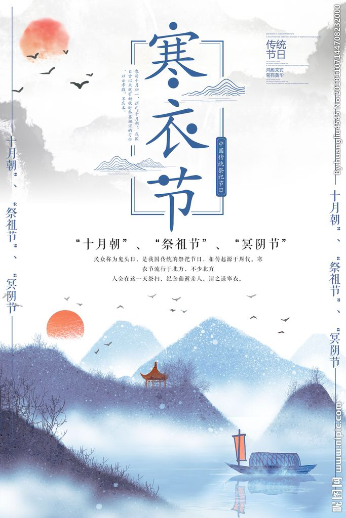 2.可以念诵"报父母恩咒语",南无迷利多,多婆耶,梭哈,108次. 3.