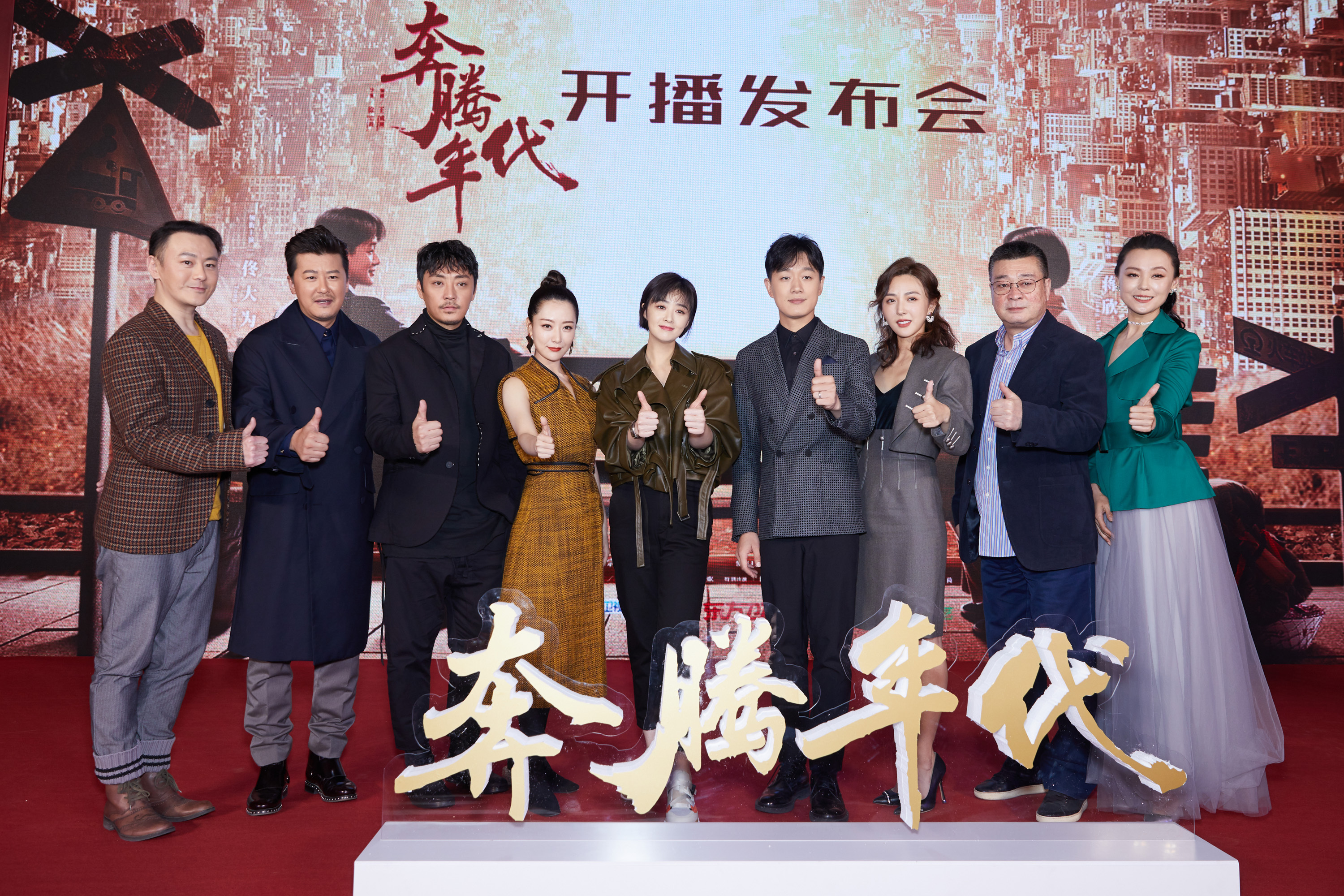 查看更多高清图片首部以电力机车事业发展史为背景的电视剧《奔腾年代