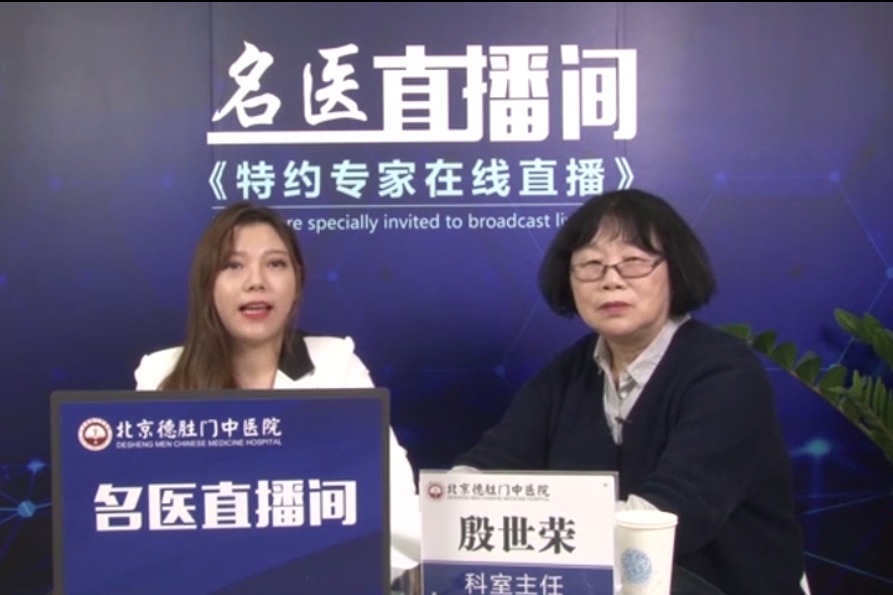 北京德胜门中医院殷世荣浅谈:手脚麻木无力是什么病啊?