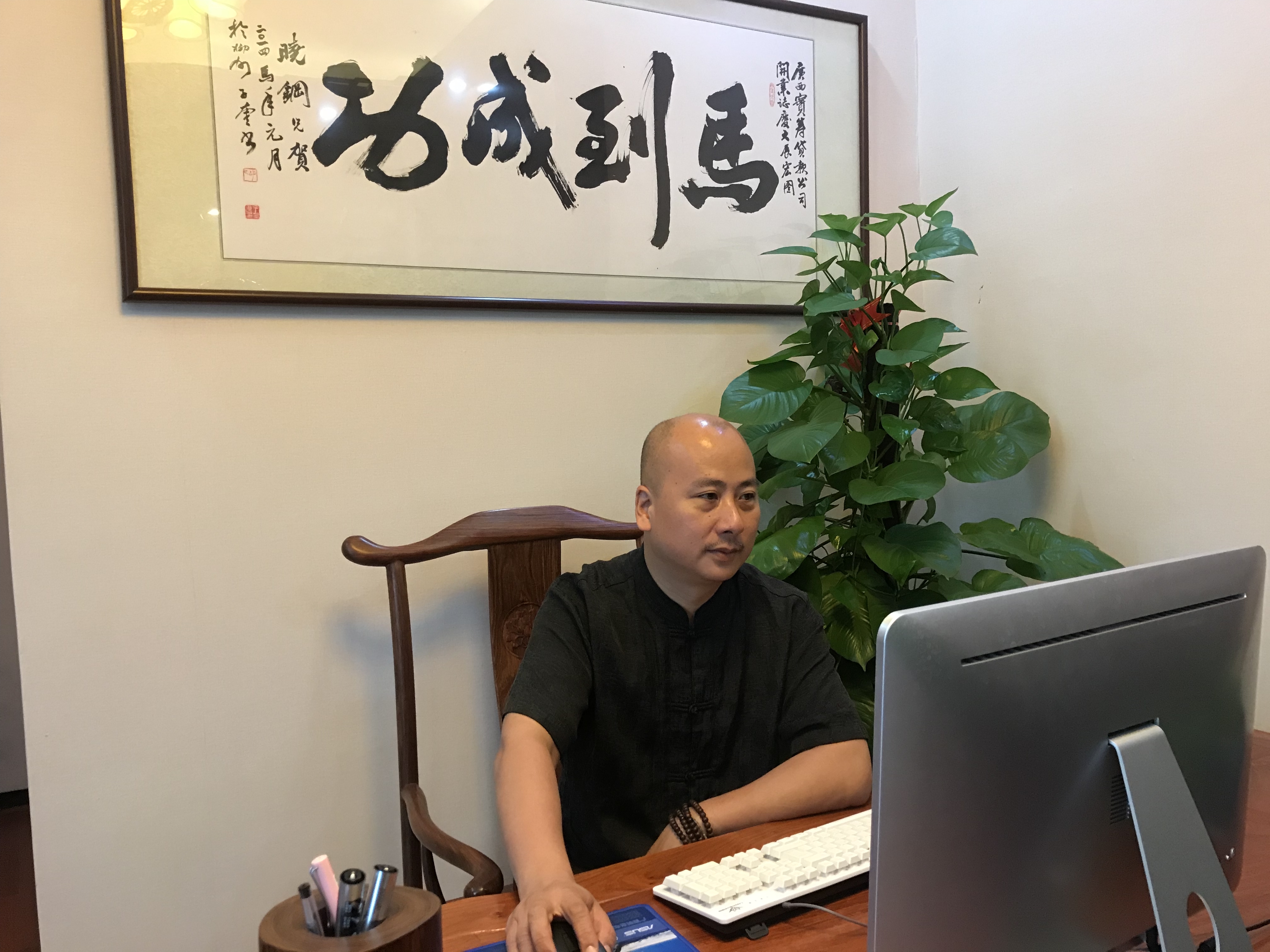 专访国学大师李尚展|见自己,见众生,见世界