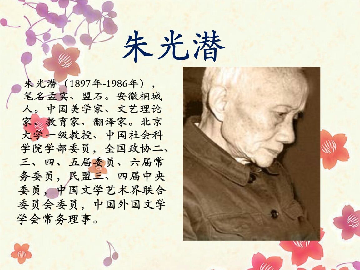 11月让朱光潜教你从容生活温柔处世尽在古西楼读书会