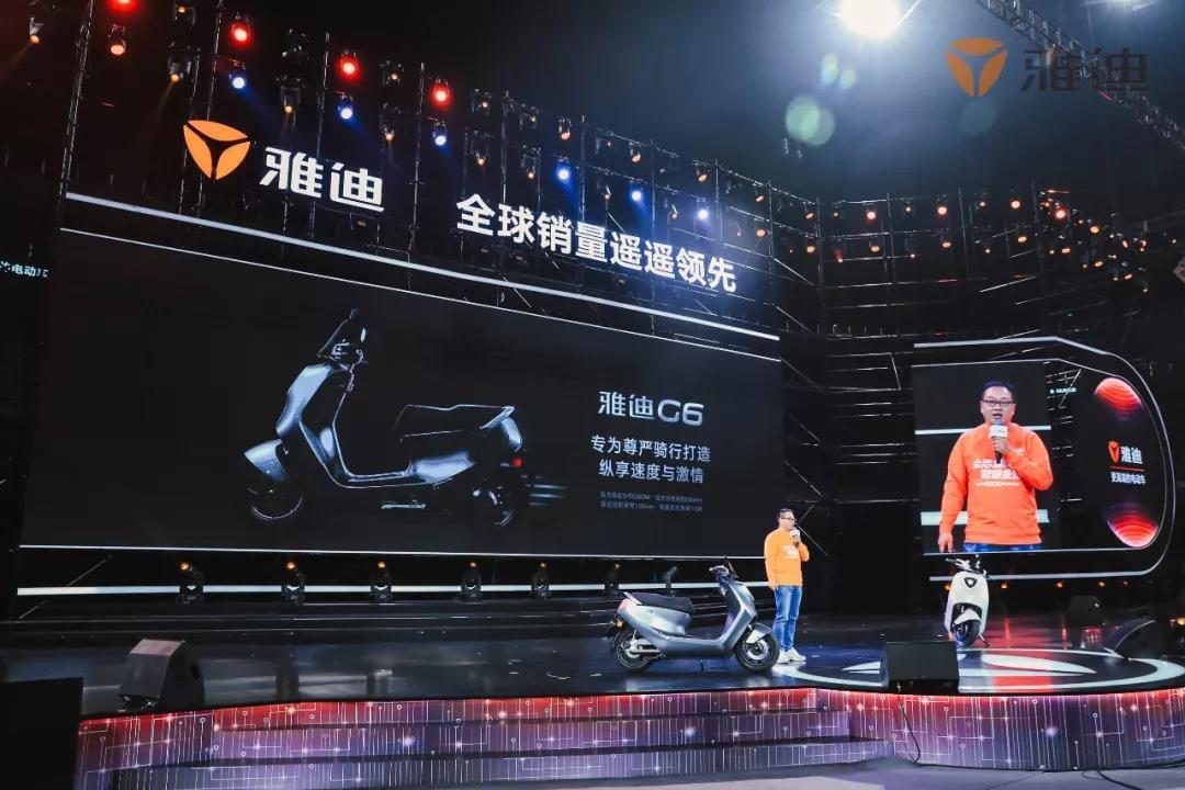 雅迪南京展暨2020战略峰会隆重召开,照片记录全程精彩瞬间