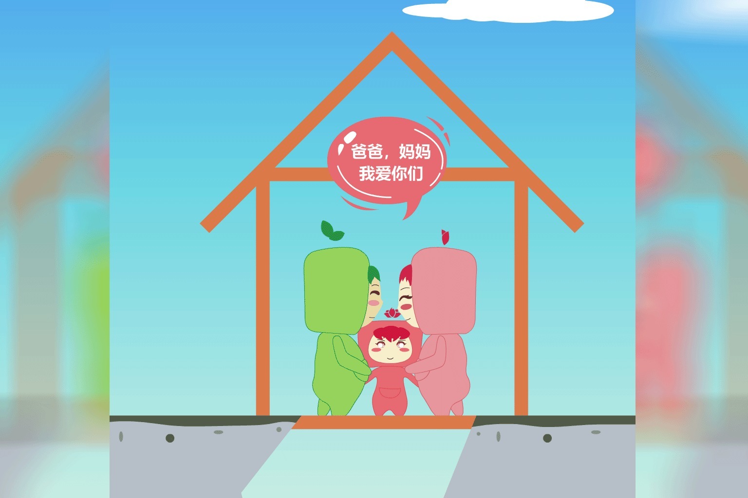 这是多少家庭的缩影,请保护您的孩子