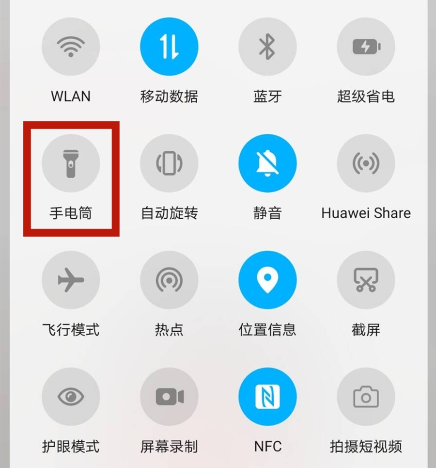 开启手电筒后,如果手机处于锁屏状态,那么你就可以通过 长按音量下键