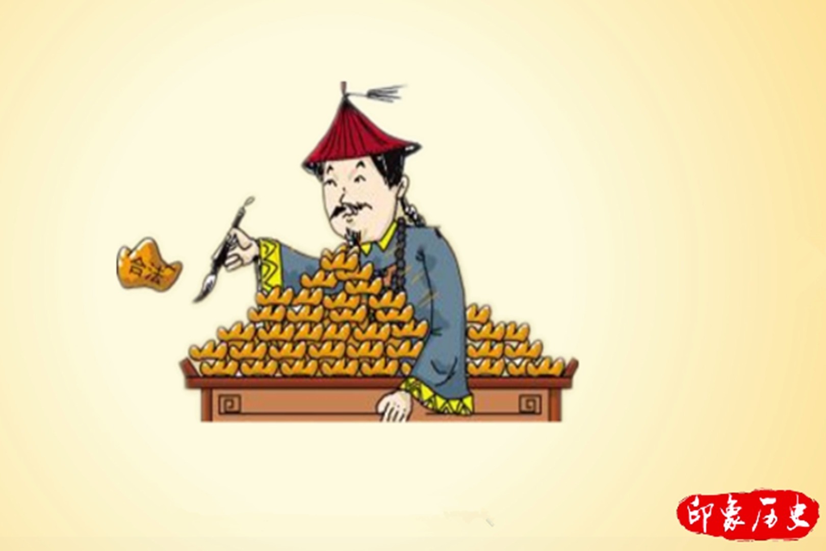 一个钱庄小伙计,一步步走到大清首富,为何临终说:勿近白虎