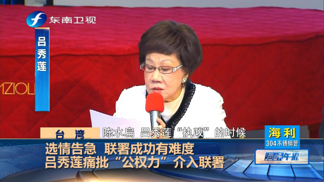 2020参选联署未达门槛新党提名人杨世光宣布弃选改挺韩国瑜