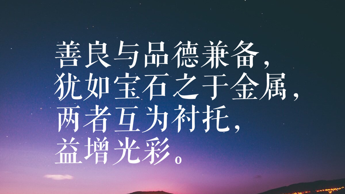 伟大的剧作家萧伯纳十句哲理名言