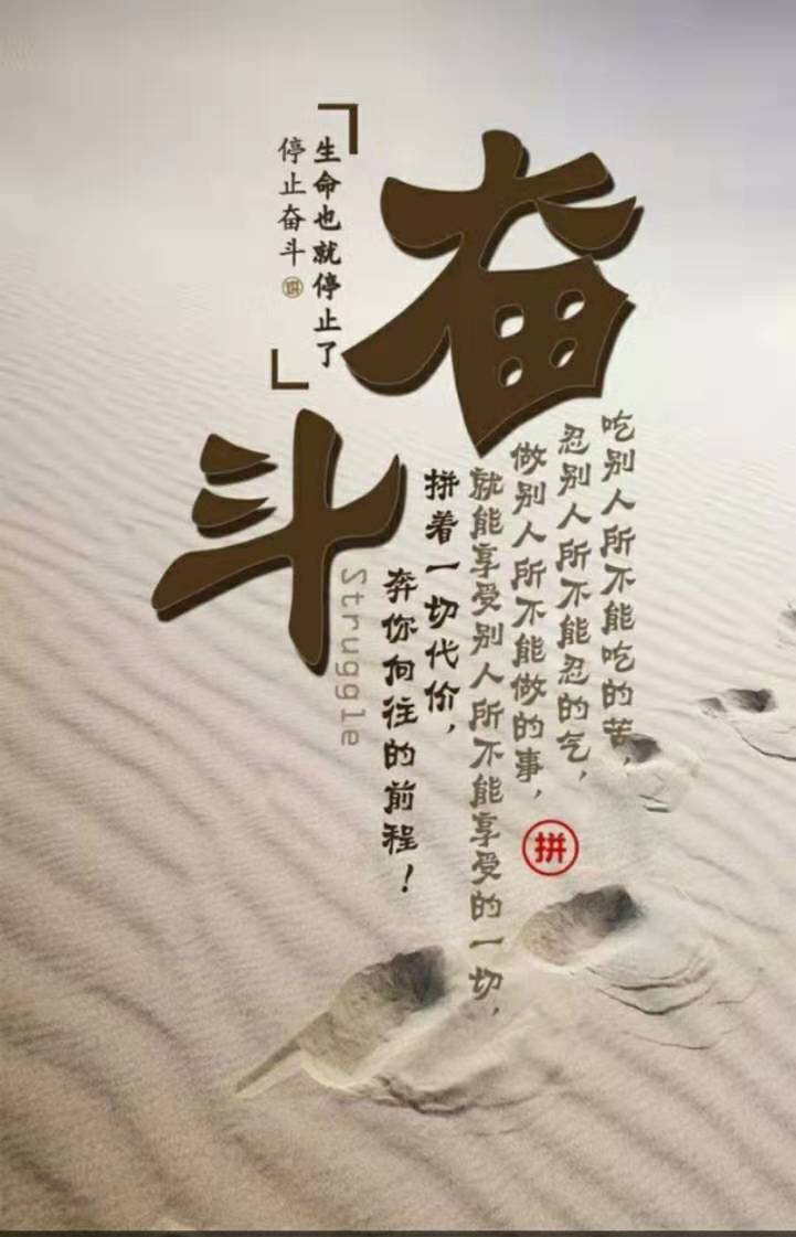 老男孩戒賭的第一天