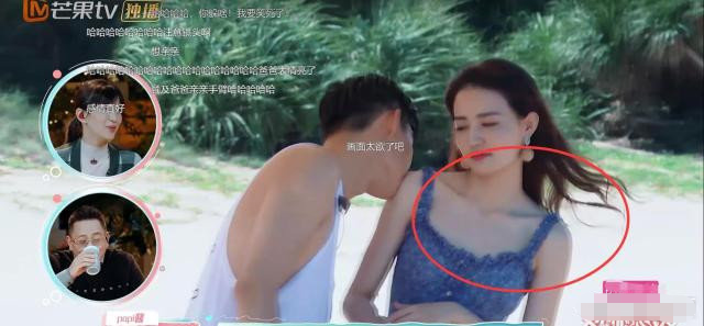 徐璐穿泳衣到底能有多美? 张铭恩连镜头都顾不上直接忍不住了!