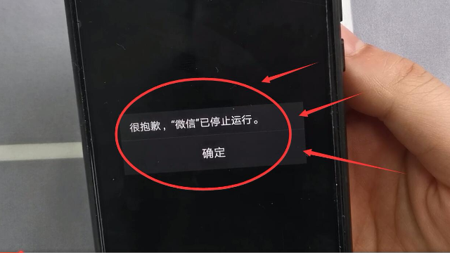 教你一键给微信上锁只有自己才能打开谁都无法打开你的微信