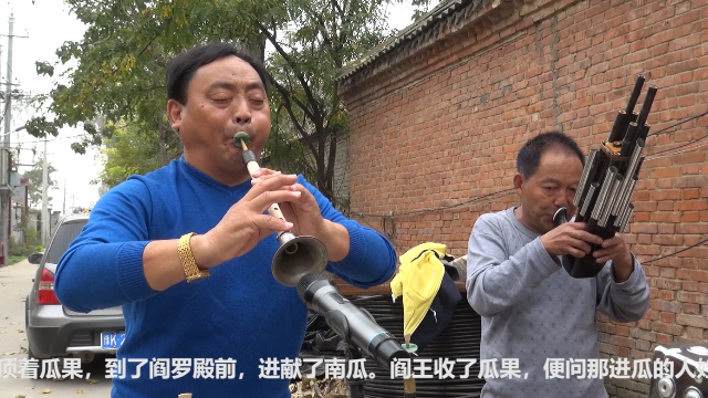 唢呐状元演奏曲剧《刘全哭妻》刘全的伤心表现的淋漓尽致,听哭了