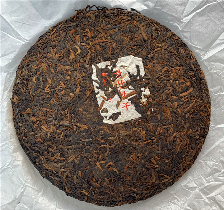 品鉴| 2019滑竹梁子生态乔木普洱熟茶