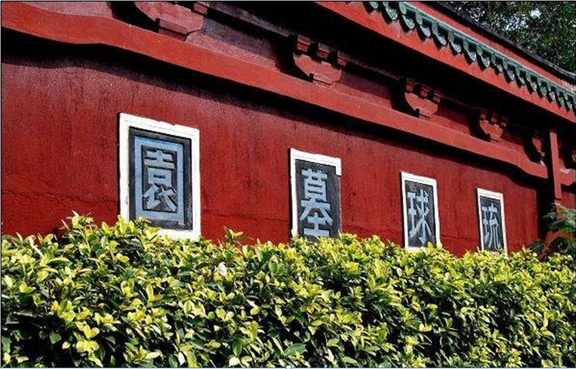 琉球版“去留肝胆两昆仑”:他用自刎求清朝出兵 慈禧赐墓于通州_凤凰网