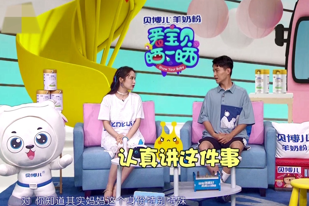 贝博儿爱宝贝晒一晒第85期