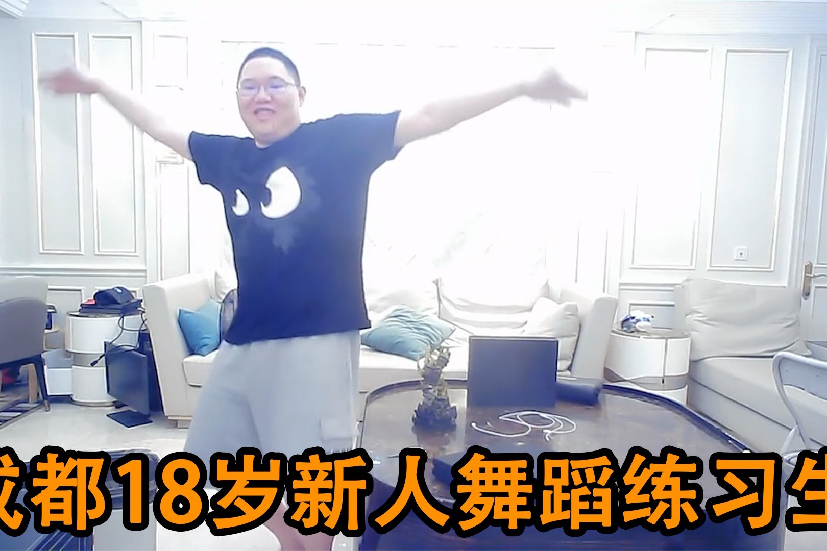 lol pdd为什么能火?网友:看见他跳舞我就想笑!