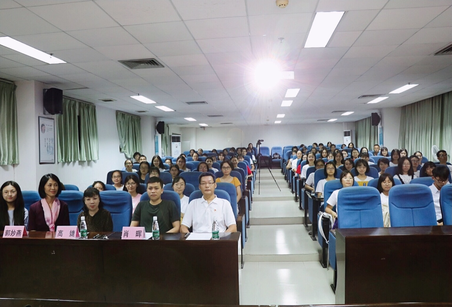 又见破晓—范红波导师法制讲座学习心得