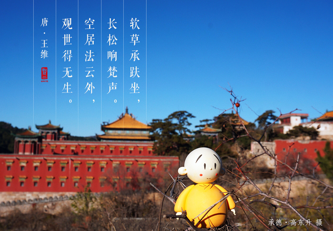 【贤二美图福利】千里修书只为墙,让他三尺又何妨