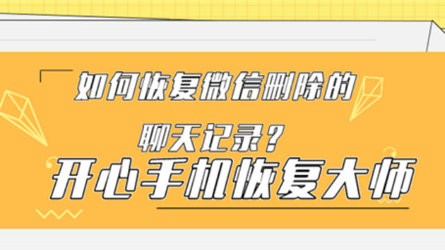 微信视频过期_视频过期微信能打开吗_视频过期微信怎样再看