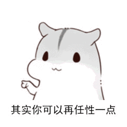 工资涨幅被猪打败了怎么加薪