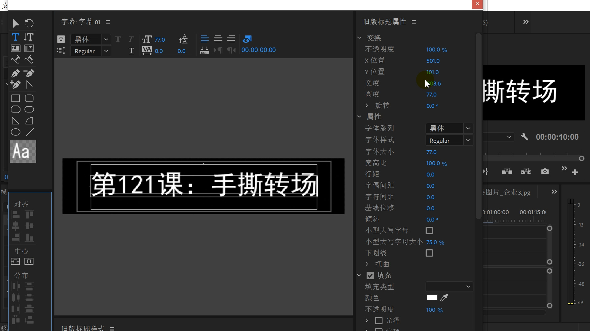 阿勇pr:使用pr模板製作企業宣傳片,只需要替換圖片和文字