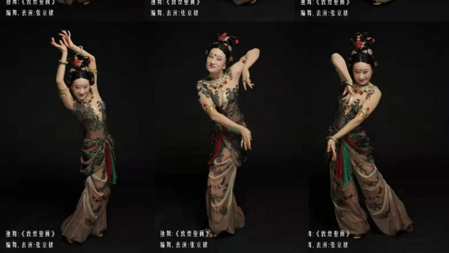 意象丝路心驻敦煌张京棣老师独舞
