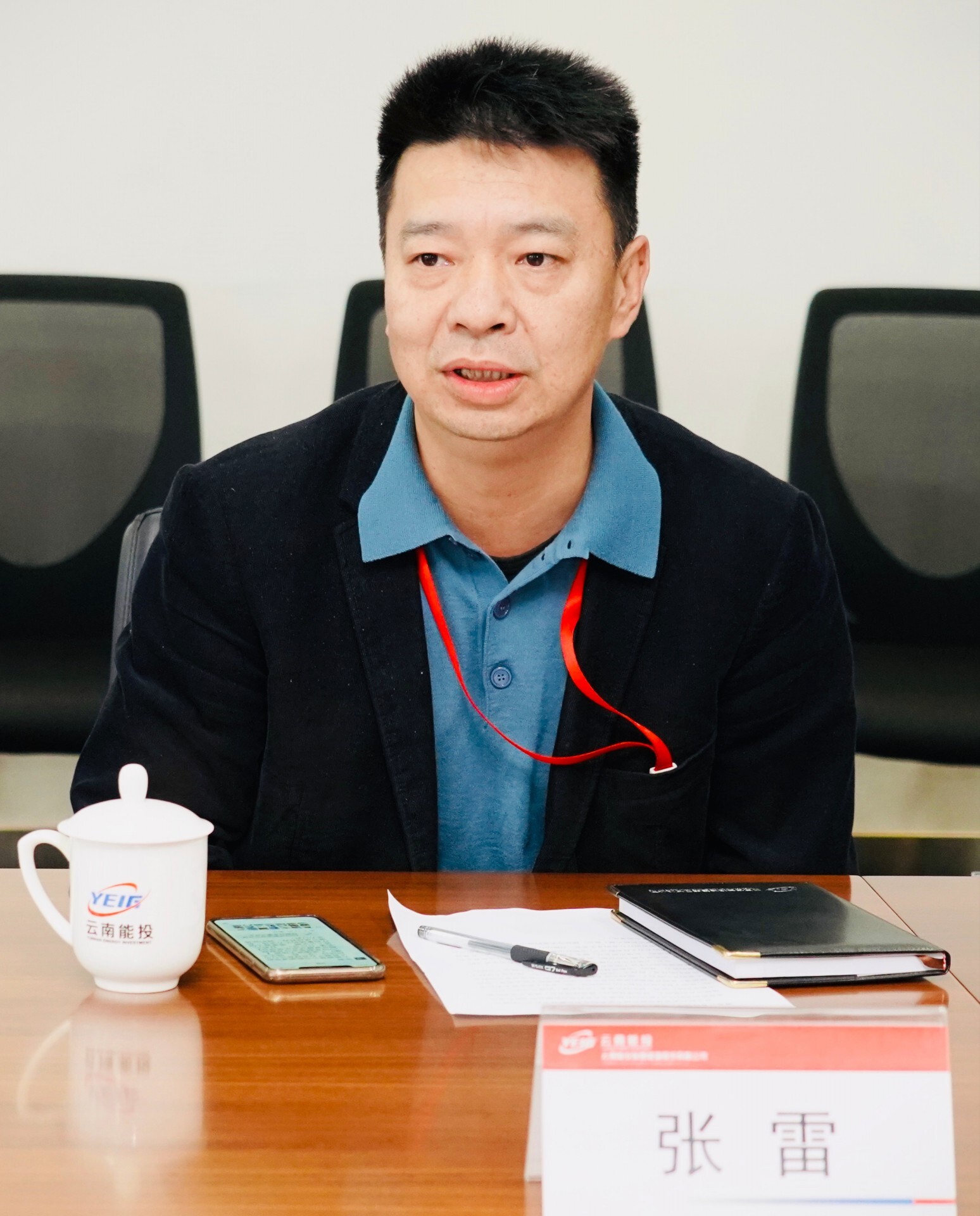 云南能投智慧能源股份有限公司总经理张雷先生,云南雄风汽车工贸集团