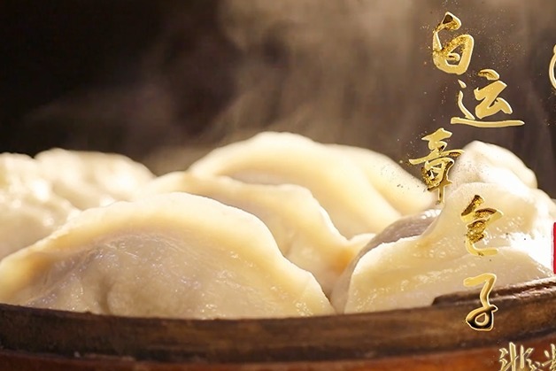 冀中小吃河北省非遗美食——白运章包子