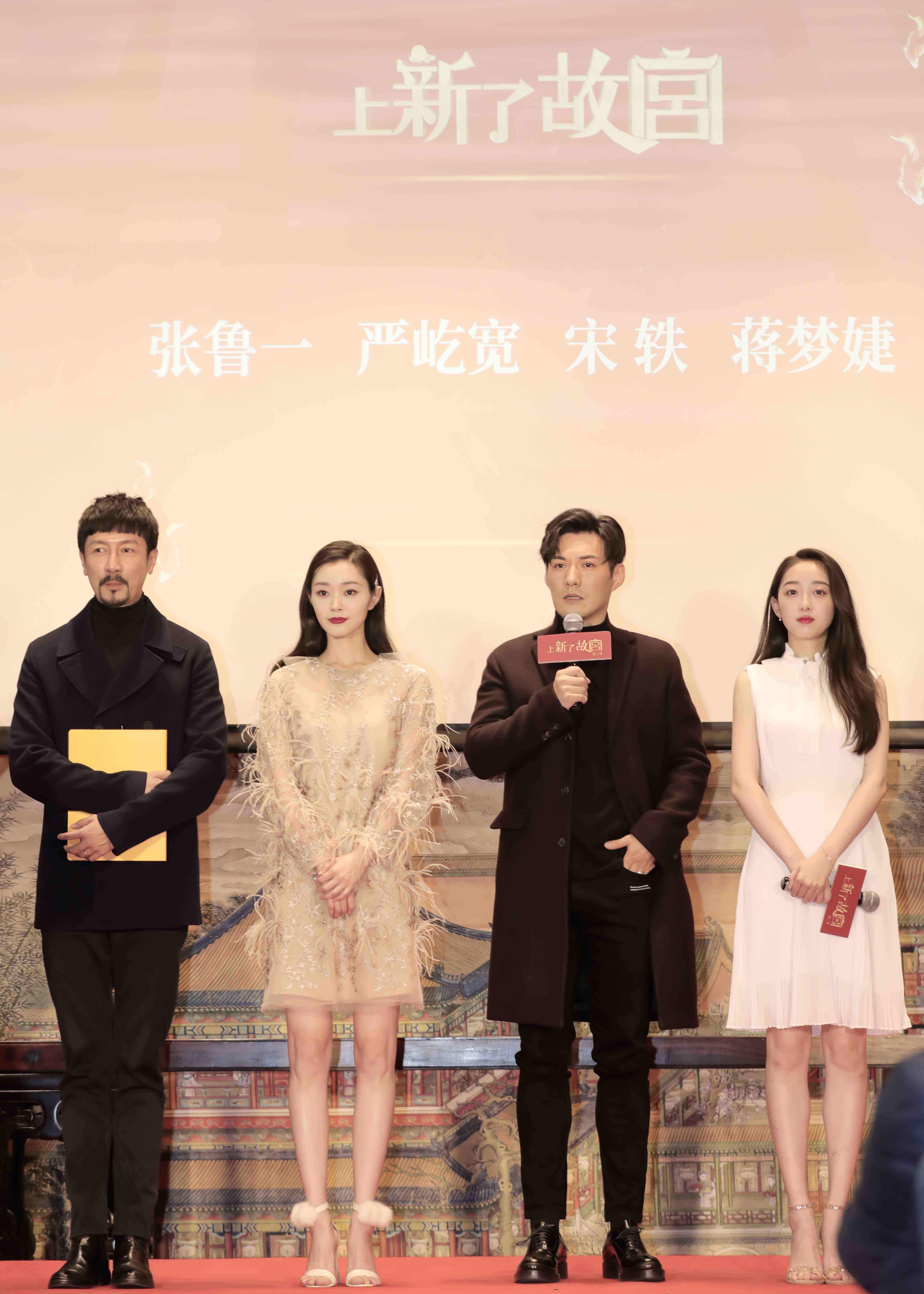 组图严屹宽出席上新了故宫发布会咖色大衣化身秋日暖男