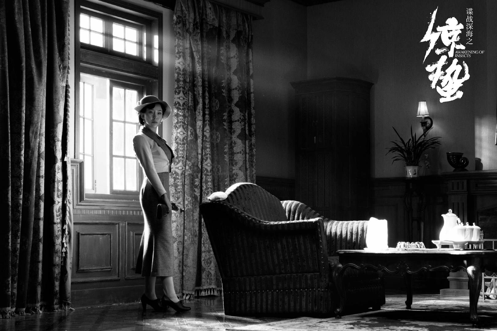 旗袍吉丽再上线千田思乡情切遭算计被关牢房惹网友心疼