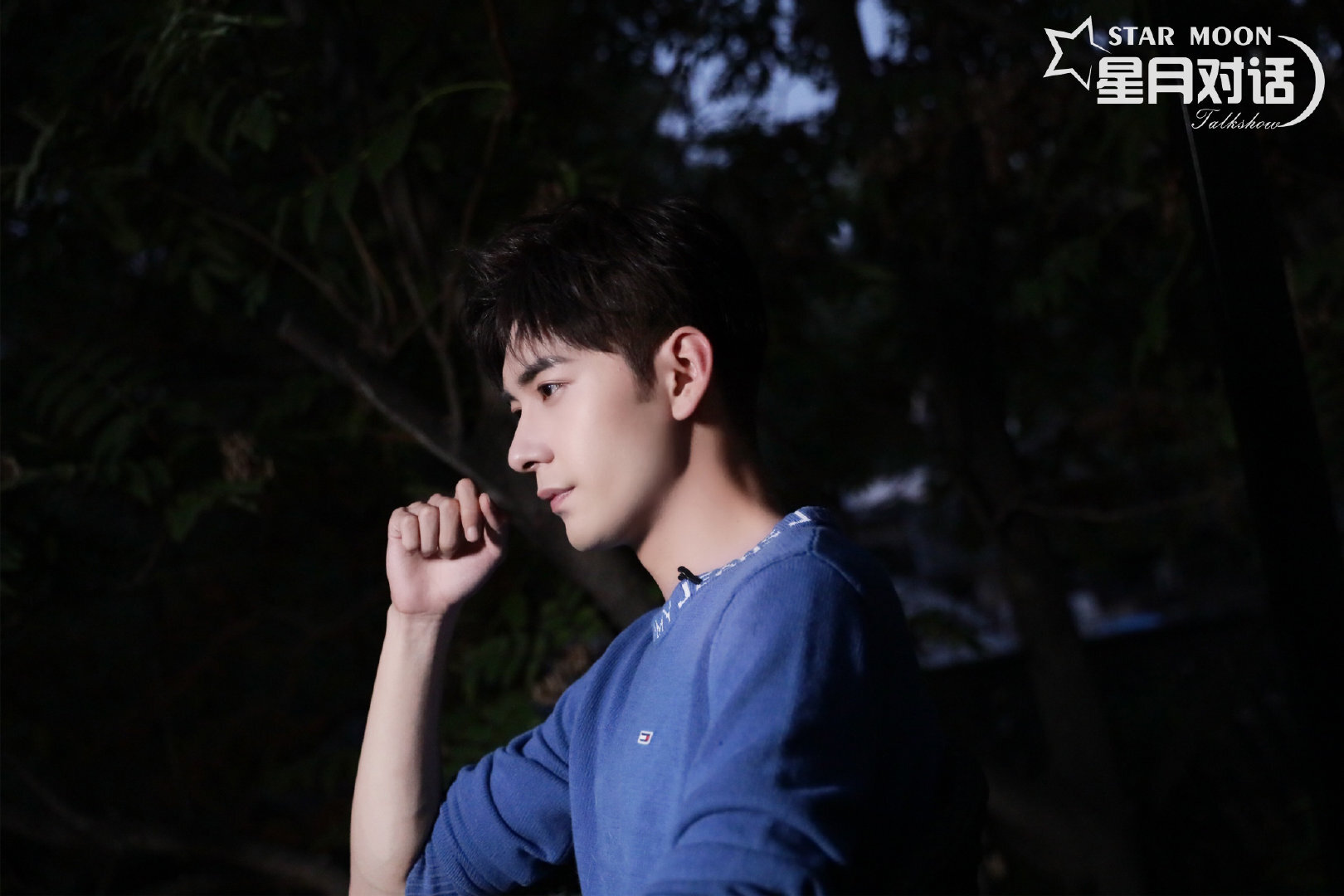 陈星旭爆减肥秘诀:看别人吃了3小时火锅,筷子都没动一下__凤凰网