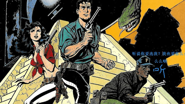 恐龙快打斗神版这个地方的龙哥好牛的样子