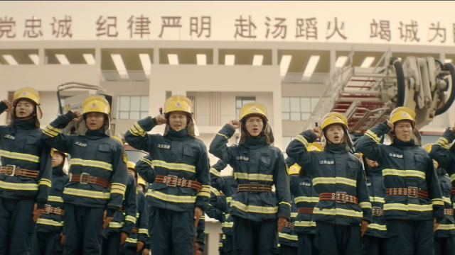 为保卫祖国保卫人民而奋战119火海营救向所有消防英雄致敬